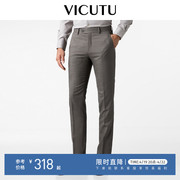 vicutu威可多男士套装西裤羊毛，商务西服正装男裤