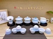 潮汕功夫茶具渐变宝石蓝茶杯，套装羊脂玉瓷，盖碗泡茶壶家用高端礼盒