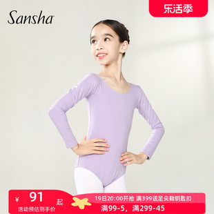 sansha法国三沙儿童芭蕾舞蹈，服长袖练功服纯色，芭蕾舞演出连体服