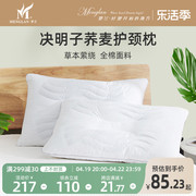 梦兰家纺助睡眠枕全棉植物枕，决明子荞麦壳枕芯枕头单双人(单双人)护颈椎枕