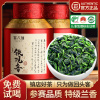 安溪铁观音2023新茶，特级清香型乌龙茶，觅宾茶叶500g