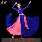 高档蒙古族舞蹈服装女民族风现代中国风蒙族服成人艺考舞蹈演