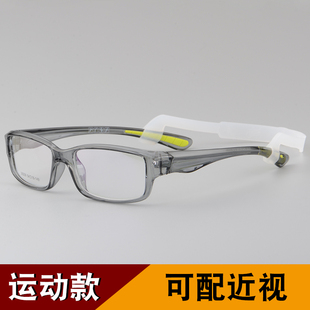 超轻近视眼镜运动款透明色tr90眼镜架全框宽腿加厚防滑眼镜腿男潮
