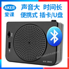 aker爱课mr2800便携式扩音器播放器，音响教师小蜜蜂麦克风扩音机