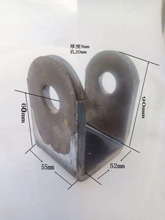 卡扣卡子卡座u型，打孔加厚加大冲压件铁件焊接机改装件
