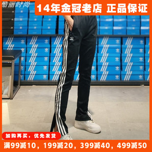 阿迪达斯裤子三叶草女裤Adidas运动裤2024透气长裤GD2361