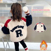 女童夹棉棒球服外套冬季2023洋气时髦儿童羊羔绒冬装加厚上衣