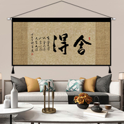 中式禅意客厅墙布背景布挂布书房茶室布艺挂画中国风装饰布画定制
