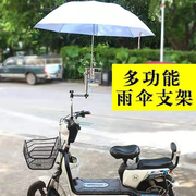 电动车伞架固定器不锈钢，自行车单车电瓶车遮阳撑雨伞，支架婴儿推车