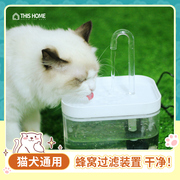 花螗季狗狗猫咪饮水机自动循环宠物饮水器流动插电智能立式喝水神