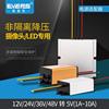 eveps易稳电源12v24v36v48v转5v直流车载记录仪器dc-dc模块