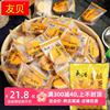台湾咸蛋黄麦芽饼干黑糖麦芽饼代餐夹心饼干500g年货小零食