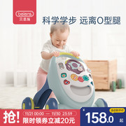 婴儿学步车玩具 7-18个月宝宝手推车助步车多功能音乐玩具