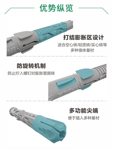 标杰轻质砖专用膨胀螺丝空心，砖墙吊柜浴室柜悬空电视柜安装专用