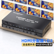 腾飞hdmi分配器一分八4k60hz4k数字高清视频，分屏器1进8出2.0电视，卖场一分八屏幕八屏幕同显八口拼接