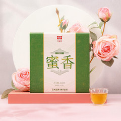 云南勐海礼盒普洱茶2021年