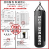 加重超纤皮拳击沙袋吊式家用实心散打搏击跆拳道训练器材沙包成人