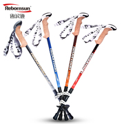 鲁滨逊登山杖外锁碳素，超轻伸缩手杖碳纤维折叠杖，专业户外徒步装备