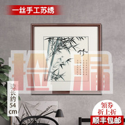 tqj苏绣刺绣装饰画，现代简约客厅挂画餐厅，玄关有框画新中式工艺品