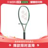 日本直邮YONEX 男女 Percept 97 硬球拍网球硬框仅 YONEX 01PE97