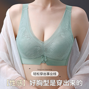 内衣女小胸聚拢提胸上托收副乳防下垂调整型无钢圈性感蕾丝文胸罩