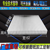 铝制散热片铝型材散热器宽度152*高18毫米长度定制加工散热板