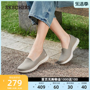 skechers斯凯奇女鞋，2024春夏透气单鞋舒适一脚蹬休闲鞋运动鞋
