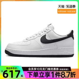 nike耐克夏季男鞋AF1空军一号运动鞋休闲鞋板鞋FQ4296-101