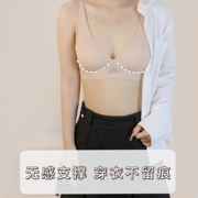 Yvet衣至内衣女小胸聚拢无痕2024夏季收副乳大学学生文胸胸罩