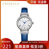 香港直邮Crisella卡斯丽水钻镶嵌真皮表带石英女手表小紅表