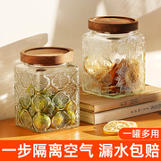 食品级密封罐零食干果玻璃罐子储物瓶五谷杂粮蜂蜜茶叶收纳储存罐