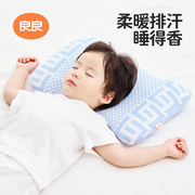 良良婴儿枕头0-1-2-3-6岁新生宝宝定型枕儿童枕防偏头透气枕头