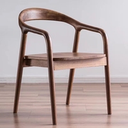 北美黑胡桃木椅子餐椅实木家用现代简约北欧新中式扶手靠背书桌椅