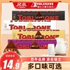 亿滋瑞士toblerone三角巧克力，进口黑巧克力，100g含蜂蜜巴旦木