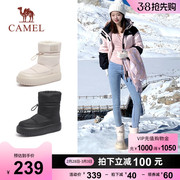 骆驼女鞋2023冬季中筒雪地，靴厚底加绒加厚保暖东北棉鞋女短靴