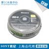 索尼sony  4.7G DVD R 16X DVD刻录盘 dvd光盘 空白