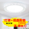 灯罩外壳套简约现代客厅吸顶灯个性创意卧室圆形吊灯配件