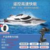 遥控船大型高速快艇大马力专业玩具船可下水拖网放网遥控船拉网