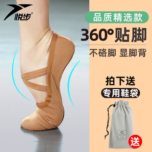 舞蹈鞋女软底古典中国儿童，芭蕾专用女童，跳舞鞋练功成人猫爪肉粉色