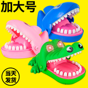 鳄鱼玩具按牙齿咬手指大号鲨鱼，成人发泄解压整人创意儿童整蛊恶搞