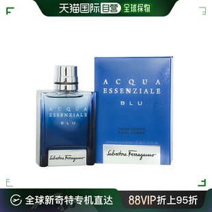 美国直邮Salvatore Ferragamo菲拉格慕蔚蓝之水男士淡香水EDT50ml