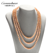 杜兰珠宝橘粉色淡水珍珠项链，毛衣链长款多层送女友国庆节礼物