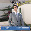 VICUTU/威可多男士套装西服纯羊毛商务职业正装灰色西装外套