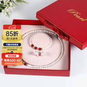 珍珠皇后七夕节礼物珍珠项链，妈妈款珍珠锁骨，链三件套送长辈