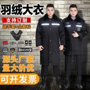 工作服冬装羽绒大衣棉服棉大衣冬装工装冬季服装反光冷库防