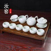 汝窑茶具套装冰裂餐具，喝茶家用现代简约6只装汝瓷瓷器