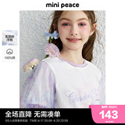 minipeace太平鸟童装女童网纱夏装儿童短袖T恤女宝淑女潮