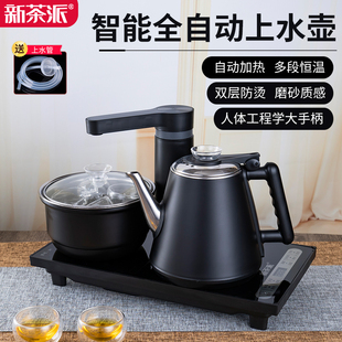 自动上水壶电热烧水壶，茶台一体泡，茶具专用机嵌入式抽水茶桌电茶炉