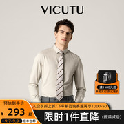 VICUTU/威可多夏季男士长袖衬衫亲肤条纹易打理商务衬衣