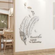 创意羽毛ins北欧风贴纸客厅沙发电视背景墙壁面装饰3d立体墙贴画